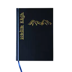 Nepali English Parallel Bible - Master